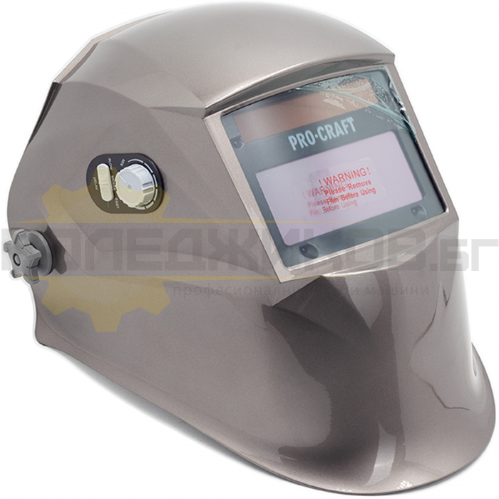 Соларна маска за заваряване PROCRAFT SHP90-800-C, 1/30000 сек - 