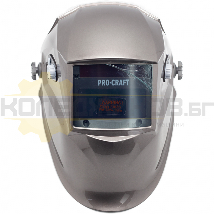Соларна маска за заваряване PROCRAFT SHP90-800-C, 1/30000 сек - 