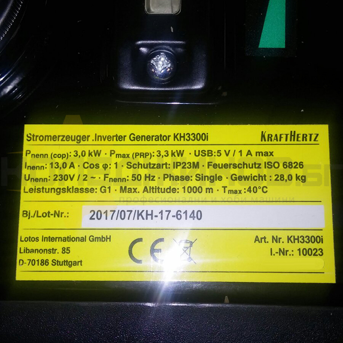 Инверторен генератор за ток KRAFTHERTZ B075M7WSKN, 3.3kW, 418 куб.см., 14 к.с., 10 л - 