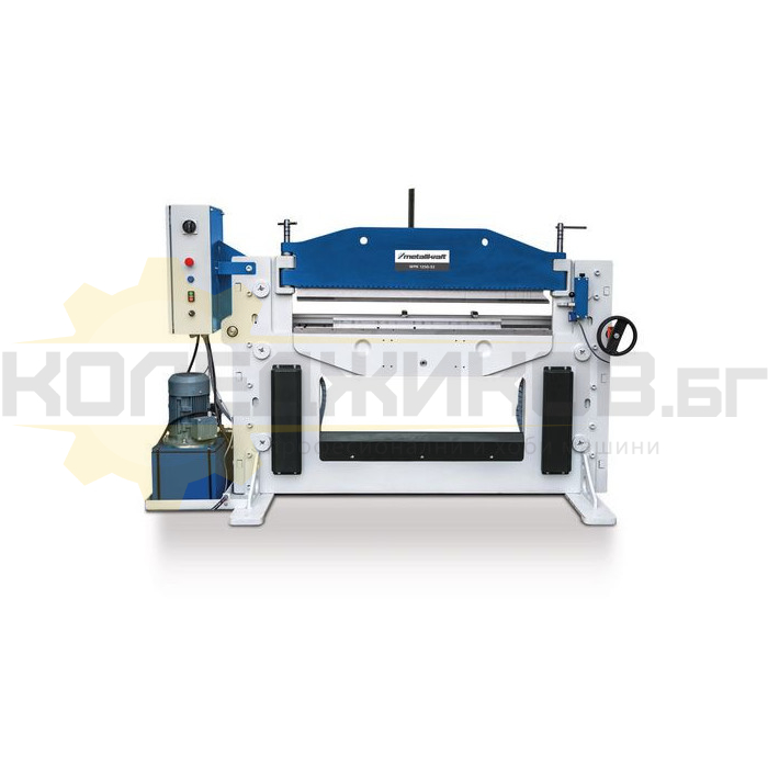 Механична абкант преса METALLKRAFT WPK 1250-32, 3000W, 32 тона, 9 мм/сек - 