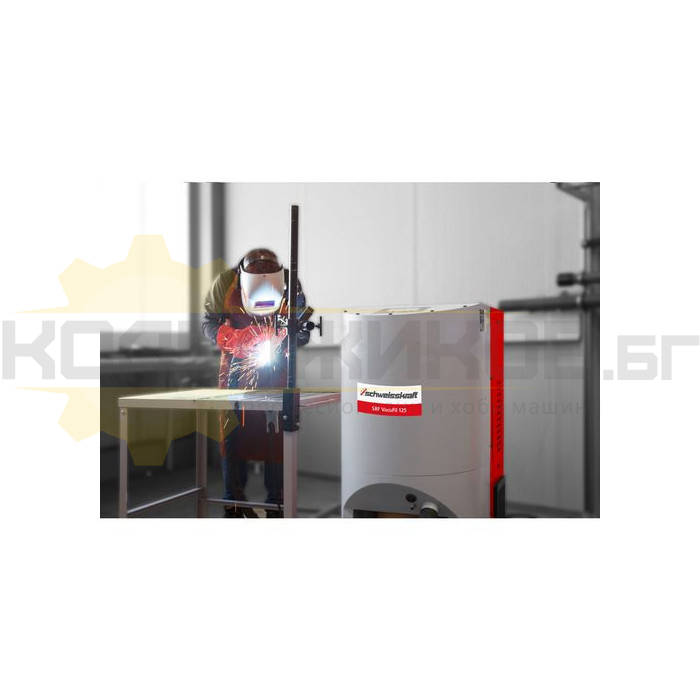 Аспирационна система за изсмукване на заваръчни газове SCHWEißKRAFT SRF VacuFil 125SRF, 1500W, 125 куб.м/ч - 