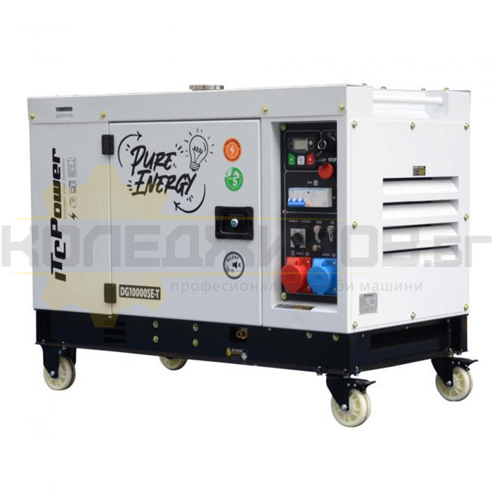 Дизелов трифазен/монофазен генератор за ток - обезшумен ITC POWER DG 10000SE/Т, 8.48kW/7.6 kW, 14.4 к.с. - 