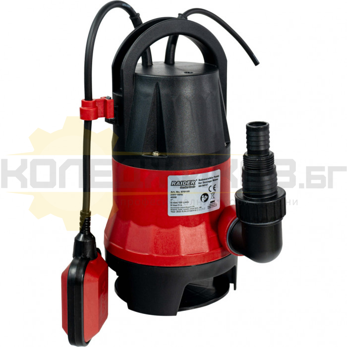 Дренажна помпа за вода RAIDER RD-WP47, 400W, 125 л/мин., 5 м - 